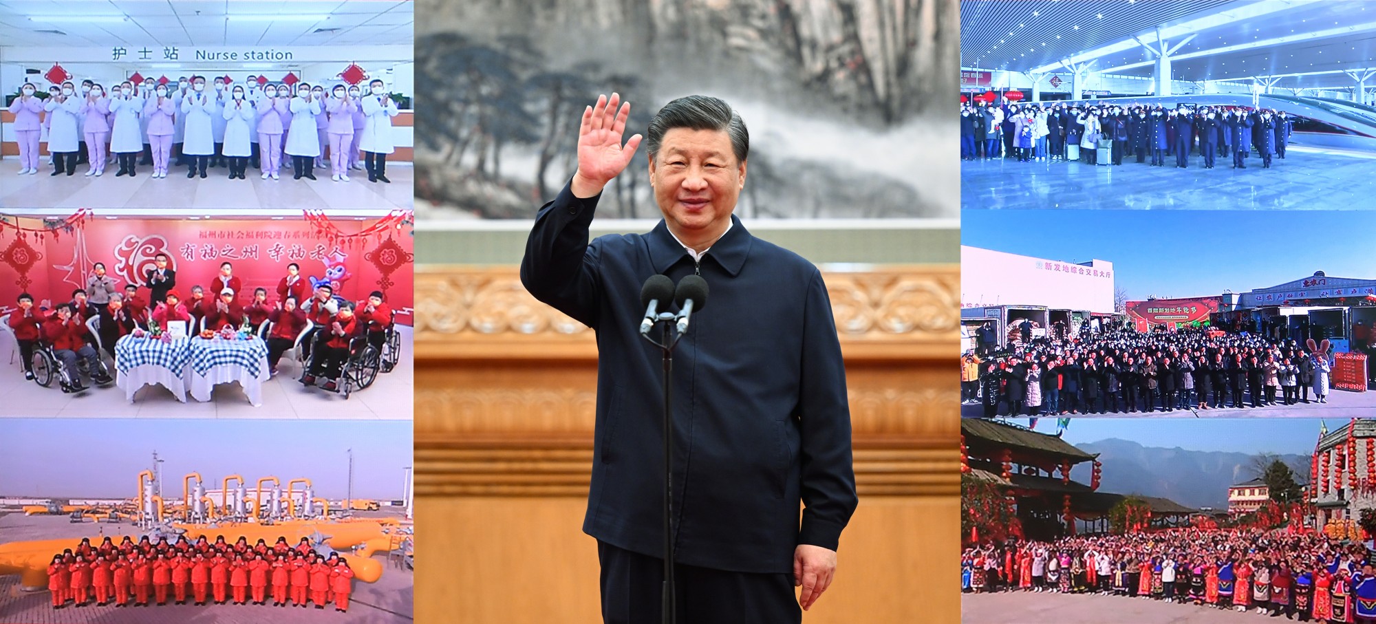 2023年1月18日，習(xí)近平總書記在北京通過視頻連線看望慰問基層干部群眾，向全國各族人民致以新春的美好祝福（拼版照片）。